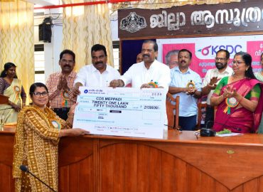 District-level inauguration of loan distribution to neighborhood group members was held