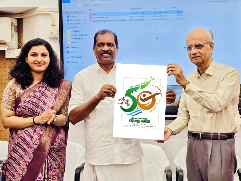 The logo for the Golden Jubilee celebrations of the formation of the Scheduled Tribes Development Department was released.